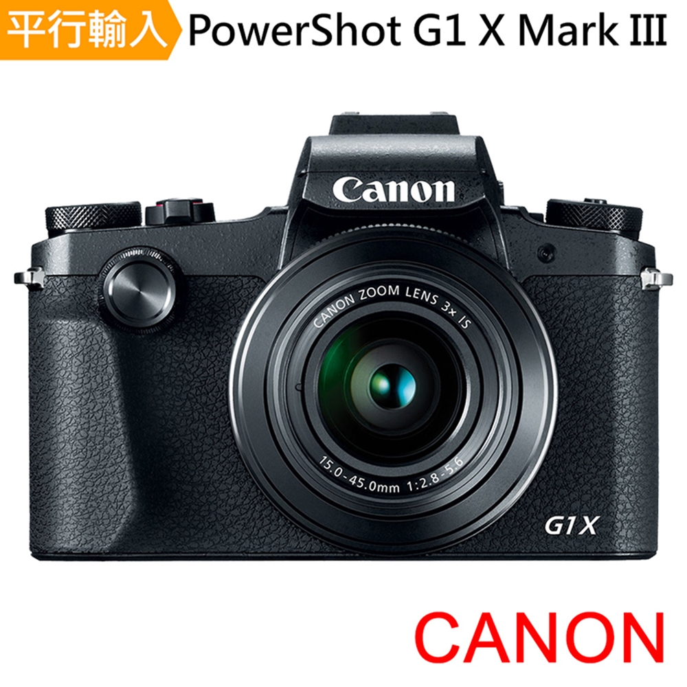 Canon G1X III 數位相機 中文平輸