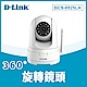 D-Link 友訊 DCS-8525LH 旋轉無線Full HD 1080P 網路攝影機 寵物互動 毛小孩 居家照顧 遠端控制監控 product thumbnail 2