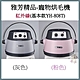 YH雅芳-紅外線多功能寵物烘毛機 銀灰/粉色 (YH-808T) product thumbnail 1