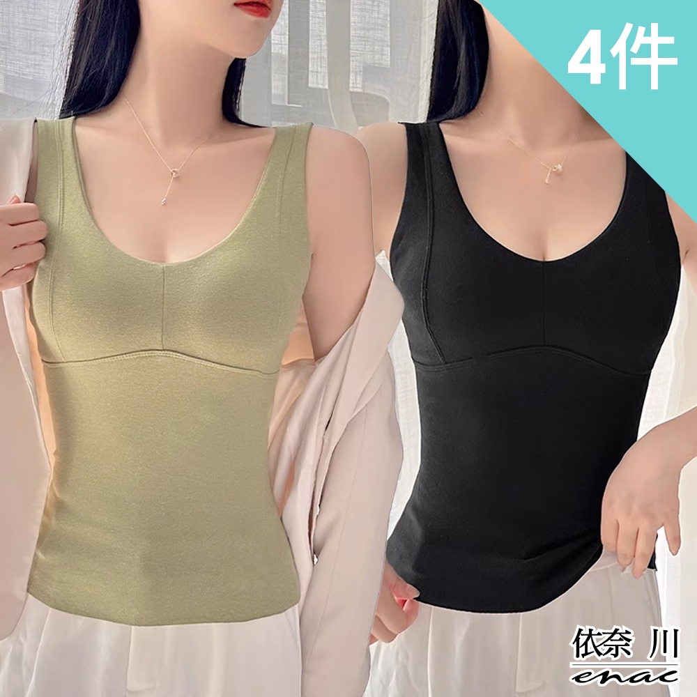 【enac 依奈川】現+預 加大碼隱形顯瘦帶Bar內衣/內搭背心/Bra Top/無鋼圈內衣/無痕內衣/女內著 (超值4件組-隨機)