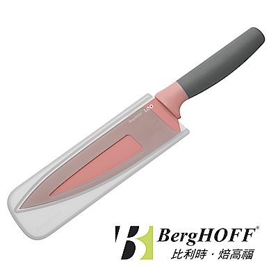 BergHOFF Leo玫瑰粉-主廚刀19CM(德國紅點獎)