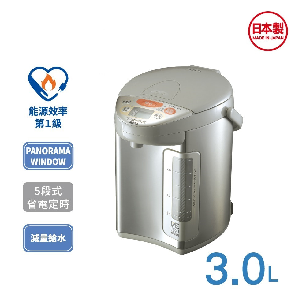 象印Super VE真空保溫熱水瓶3公升(CV-DSF30)