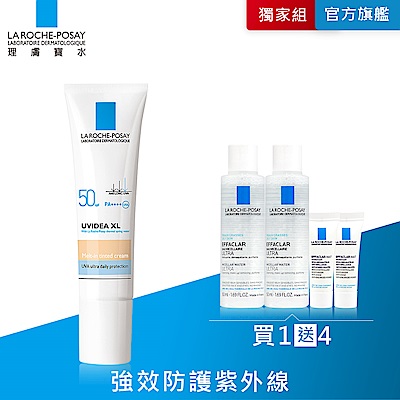 理膚寶水 全護清爽防曬液PRO潤色30ml控油獨家組(送潔膚水100ml+控油保濕乳6ml