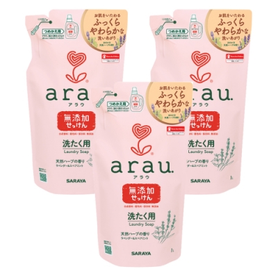 【日本arau.baby】無添加洗衣精-薰衣草 (補充包)3入組