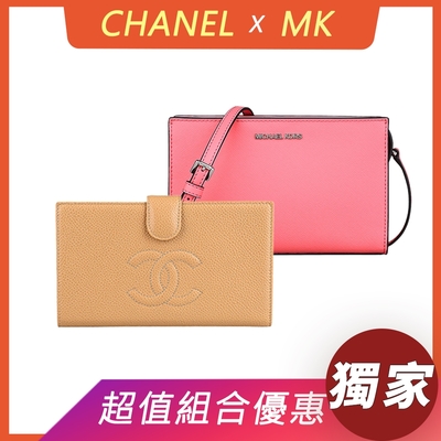 展示品CHANEL 經典雙C縫線LOGO魚子醬牛皮6卡釦式長夾(米)+MK