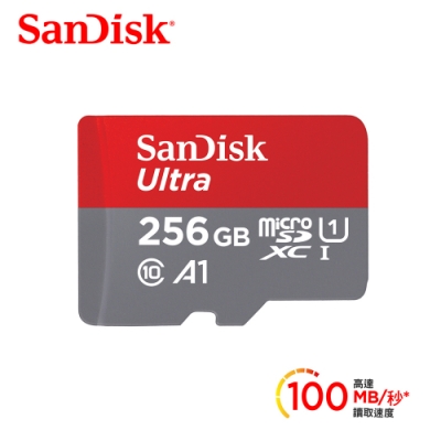 SanDisk Ultra microSDXC UHS-I (A1)256GB記憶卡公司貨