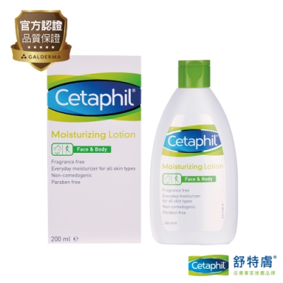 Cetaphil 舒特膚長效潤膚乳