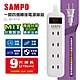 SAMPO 一開四插轉接電源線組 EL-W14T9 product thumbnail 1