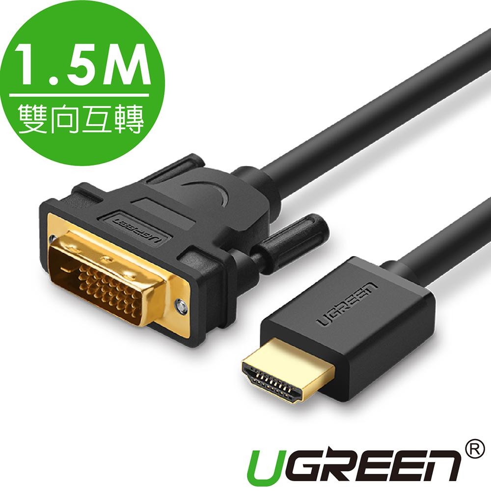 Hdmi 轉dvi 線 – Axii