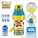 【百科良品】日本製 小小兵香蕉Banana 彈蓋直飲水壺 隨身瓶 抗菌加工 480ML(附背帶) product thumbnail 1