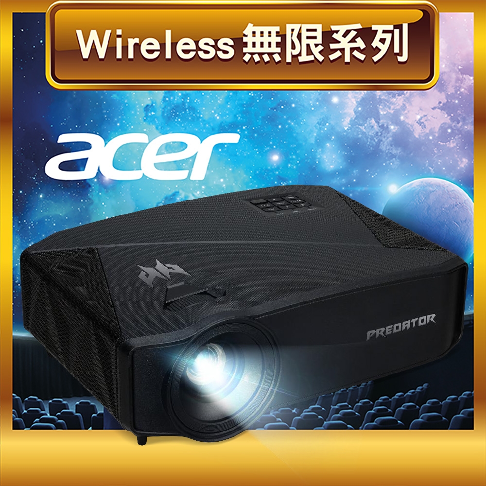 Acer GD711 Predator掠奪者 240hz VRR LED電競投影機(1450lm)