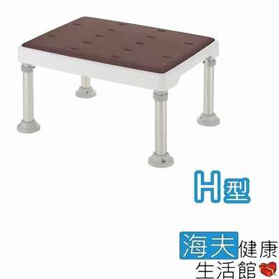 海夫健康生活館 日本 高度可調 不銹鋼 洗澡椅-軟墊H型 沐浴椅 咖啡色 HEFR-84