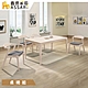 ASSARI-馬庫斯免組裝餐桌椅組(1桌4椅) product thumbnail 1