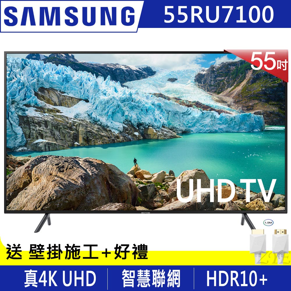 SAMSUNG三星 55吋 4K UHD連網液晶電視 UA55RU7100WXZW