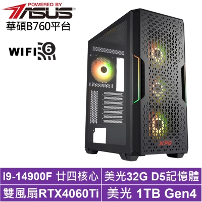 華碩B760平台[風馳戰神]i9-14900F/RTX 4060TI/32G/1TB_SSD