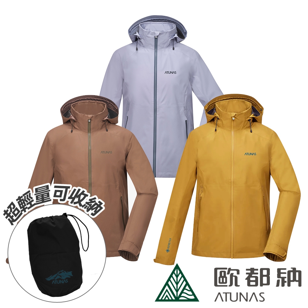 《ATUNAS歐都納》GORE-TEX 男單件式外套 A1GTDD02M 附收納袋 風衣/夾克/旅遊/戶外/防水外套/運動/自行車