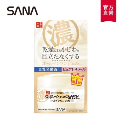 sana莎娜 豆乳美肌緊緻潤澤多效凝膠霜100g