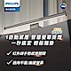 Philips 飛利浦 66219 品笛二代電腦螢幕掛燈 iD pro(PD052) product thumbnail 2