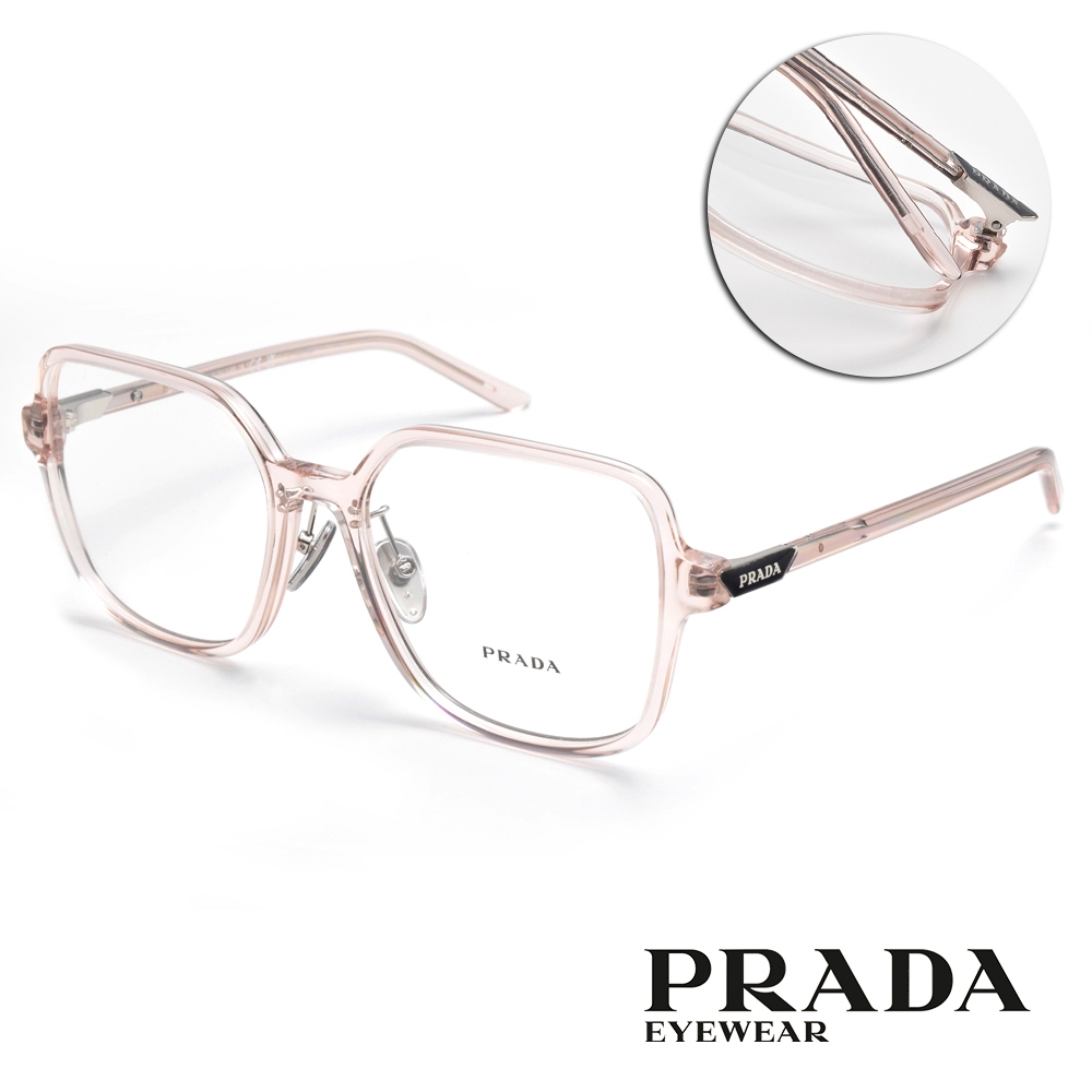 PRADA 復古大方框膠框 光學眼鏡/透粉#VPR13ZD 15J1O1-56mm