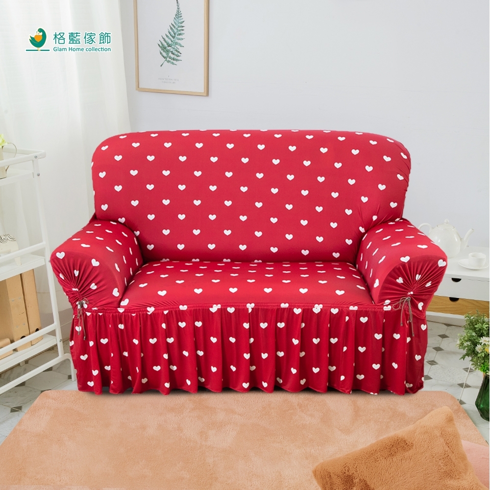 【格藍傢飾】甜心教主裙襬涼感沙發套 沙發罩-聖誕紅1+2+3人(彈性 防滑 全包 )
