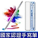 APPLE Pen 原廠規格 新款藍芽 手寫筆 無線磁吸充電 支援2018~2023年 iPad iMac 平板 手機 電腦 通用 APPLE PENCIL 2 product thumbnail 3