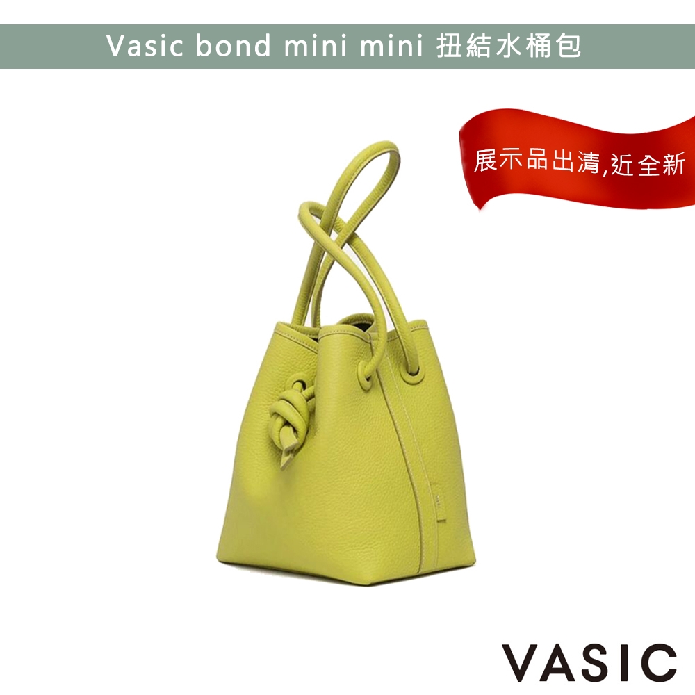 展示品近全新美國VASIC Bond mini mini 輕巧扭結水桶包-芥末黃| 其他