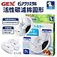 【12入組】日本GEX-犬用活性碳濾棉(購買第二件都贈送寵物零食*1包) product thumbnail 1