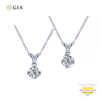 彩糖鑽工坊 GIA 鑽石 30分 F/SI2 EX 完美車工 鑽石項鍊 (2選1)