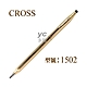 CROSS 經典世紀系列 14K 包金 原子筆 附筆盒+附袋 /支 1502 product thumbnail 1