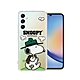 史努比/SNOOPY 正版授權 三星 Samsung Galaxy A34 5G 漸層彩繪空壓手機殼(郊遊) product thumbnail 1