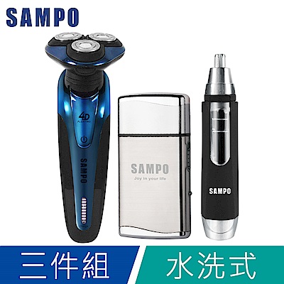 【SAMPO 聲寶】4D水洗式三刀頭電鬍刀(超值三件組)