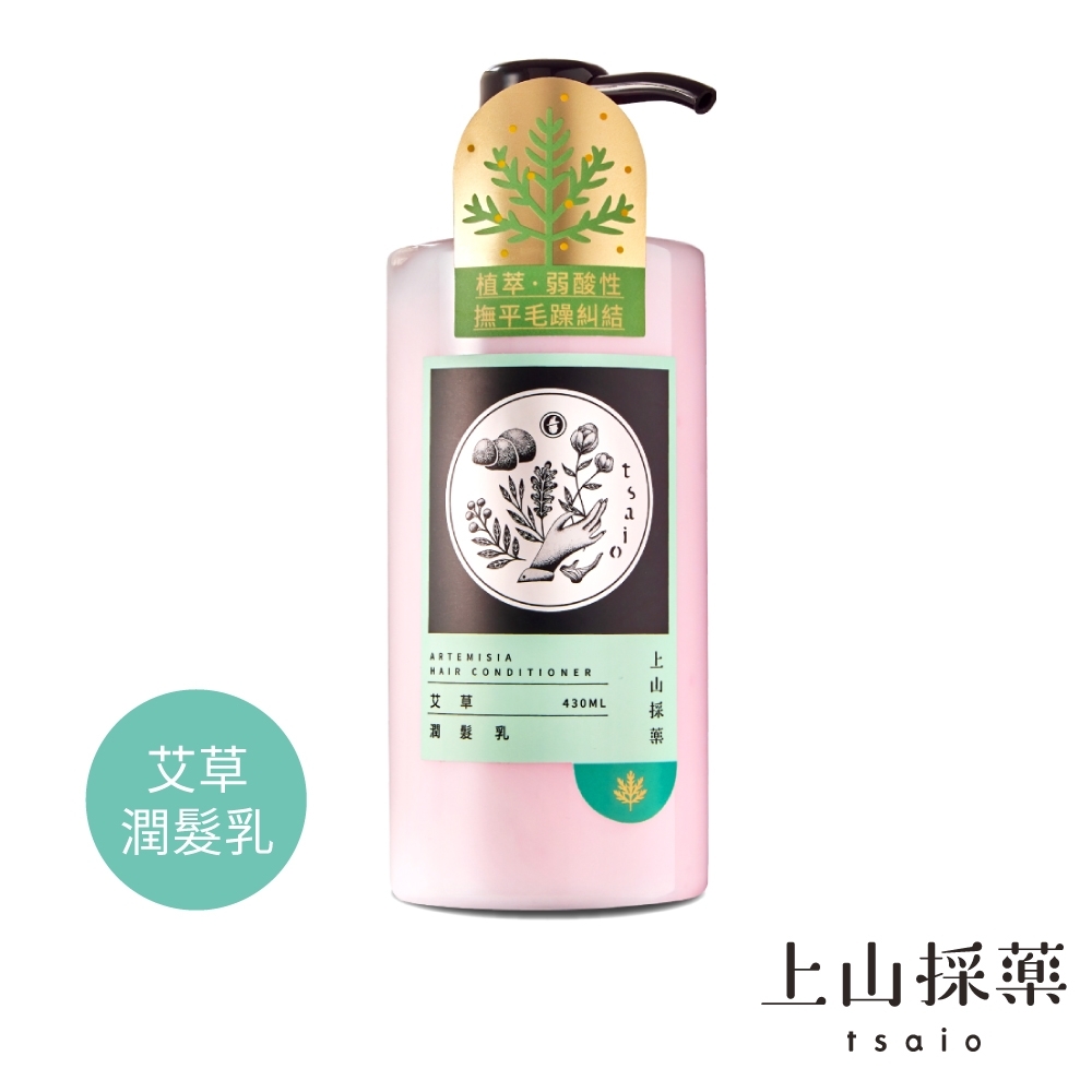 tsaio上山採藥 艾草潤髮乳430ml