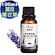 Warm 森林浴單方純精油100ml-醒目薰衣草 product thumbnail 1