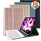 Powerway For iPad 10.9吋(Air5/Air4)平板專用圓座型藍牙鍵盤/皮套 product thumbnail 1