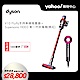 Dyson Cyclone V10 Fluffy 無線吸塵器+HD03 吹風機(桃) product thumbnail 1