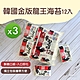 韓國金版 龍王海苔12入(48g)_3包組 product thumbnail 1