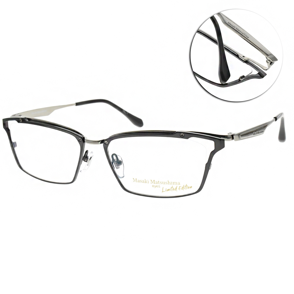 Masaki光學眼鏡 鏤空不規則設計方框 Limited 22週年典藏版 全球限量/黑-銀 #MFP559 C1