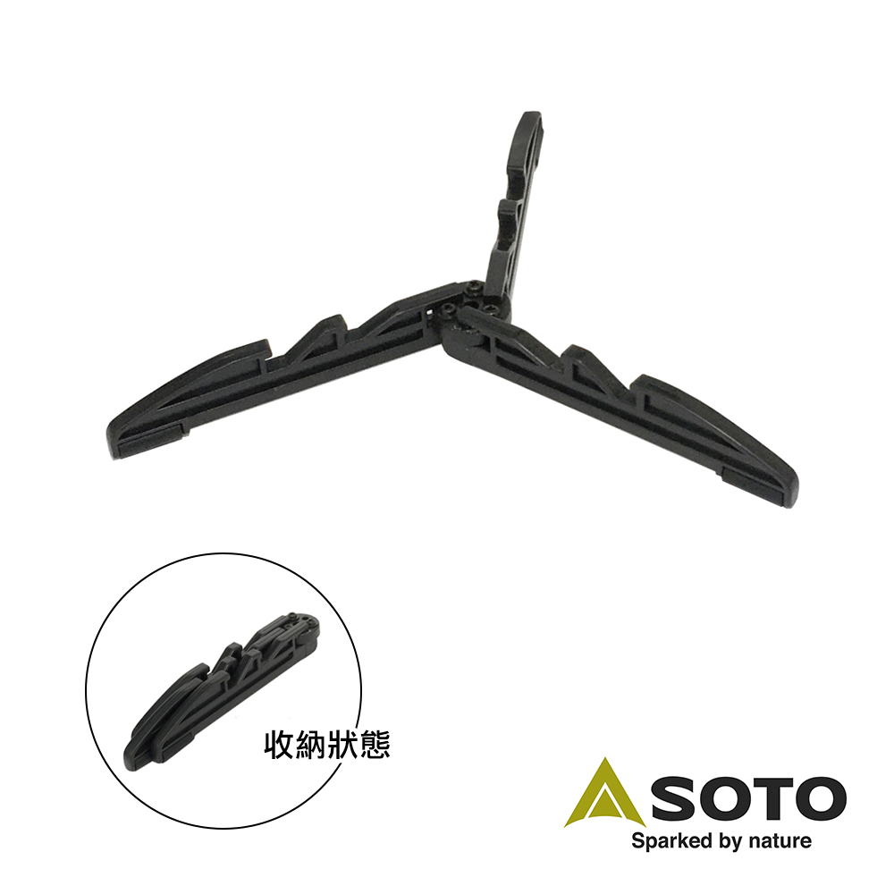 SOTO 瓦斯罐固定底座 ST-411