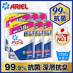 Ariel超濃縮洗衣精補充包