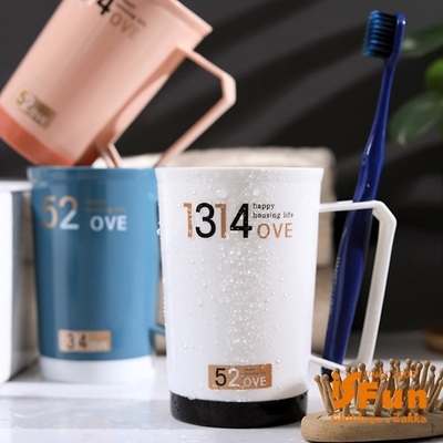 iSFun 盥洗小物 LOVE情侶牙刷漱口杯2入隨機款