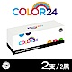 【Color24】for HP 2黑 CB436A 36A 相容碳粉匣 /適用 P1505/P1505n/M1120 MFP/M1120n MFP/M1522n MFP/M1522nf MFP product thumbnail 1