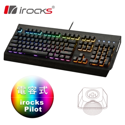 irocks K72E 木紋上蓋多彩背光機械式鍵盤-靜電容版本
