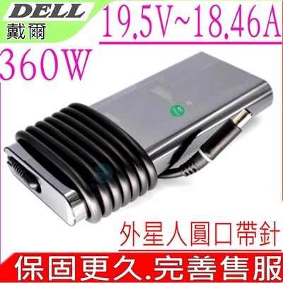 DELL 360W 氮化鎵 變壓器 戴爾 外星人 Alienware M18X M18X-R2 M17-R5 X51-R1 X51-R2 X16-R1 X17-R2 M16-R1 M18-R1