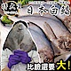 【海陸管家】日本特大2XL白鯧魚(每隻約800g) x1隻 product thumbnail 1