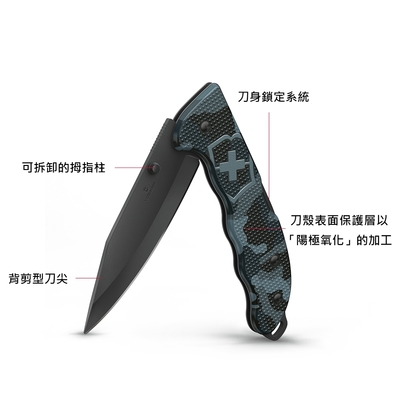 VICTORINOX 瑞士維氏4用ALOX金屬殼Evoke系列瑞士刀(136mm)-海軍迷彩