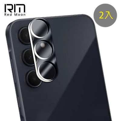 RedMoon 三星 A55 5G 3D全包式鏡頭保護貼 手機鏡頭貼 9H玻璃保貼 2入