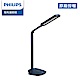 Philips 飛利浦 軒誠 66110 LED護眼檯燈-藍色 (PD011) product thumbnail 1