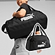 Puma 包包 Phase Sports Duffle Bag 男女款 黑 白 健身包 行李袋 手提 大容量 07994901 product thumbnail 1