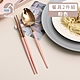 韓國SSUEIM Mariebel系列莫蘭迪不鏽鋼餐具2件組 product thumbnail 5