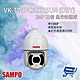 昌運監視器 SAMPO聲寶 VK-TWIPC6E225UN(DBY) 200萬 25倍 星光級 紅外線快速球網路攝影機 product thumbnail 1